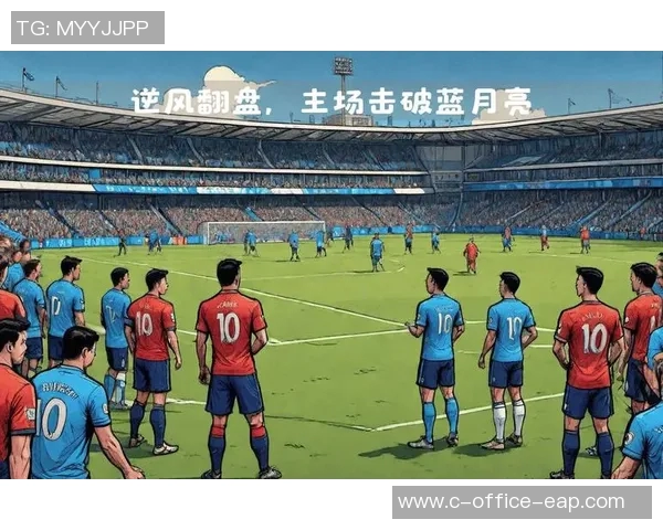 布莱顿与曼城精彩对决回放全程回顾与赛后分析