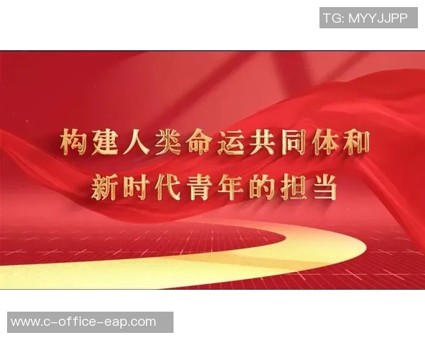 崔永熙:探索新时代青年在社会变革中的角色与责任