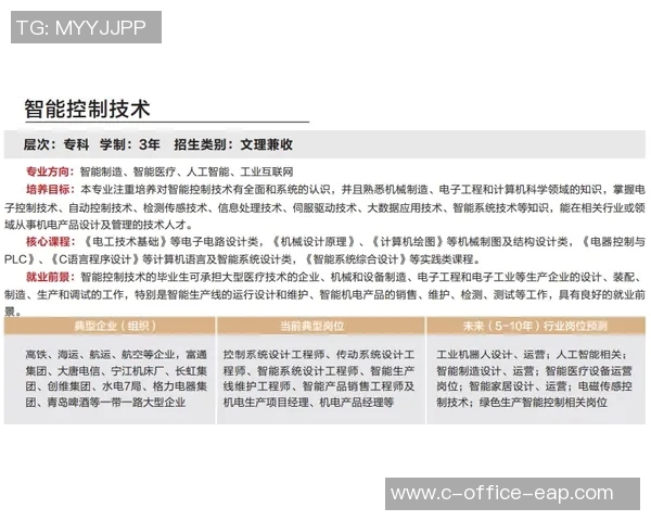 芬兰对阵爱沙尼亚精彩直播全程回顾与赛后分析