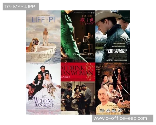 李安:从台北到好莱坞的华语电影巨匠与文化桥梁之路