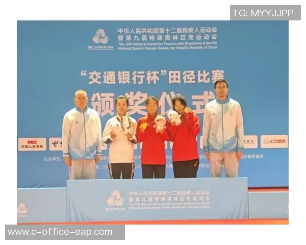 特奥精神闪耀全球助力残疾人运动员追逐梦想与荣耀