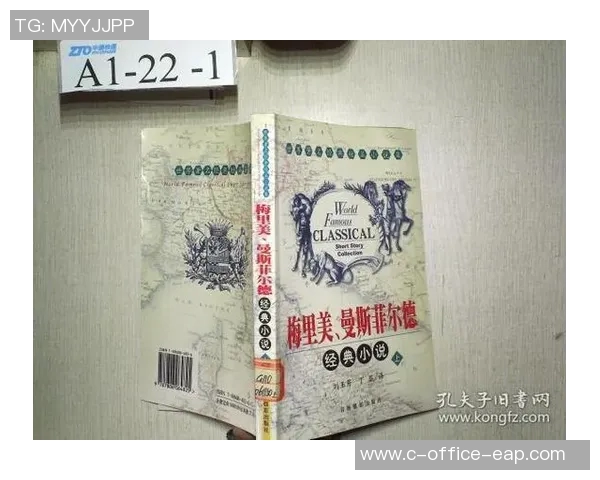 曼斯菲尔德与加的夫城激战正酣谁能在这场较量中笑到最后